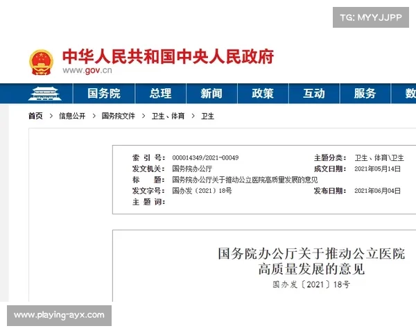 本阶段全流程质量管控体系建立 标志着体育赛事画面处理系统迈入高质量纪元