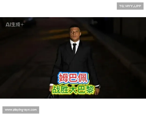 姆巴佩追讨巴黎圣日耳曼590万欧欠款，法警已上门要求2月19日前付款